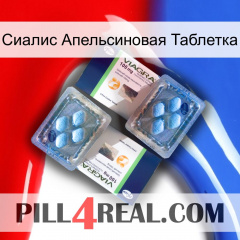 Сиалис Апельсиновая Таблетка viagra5